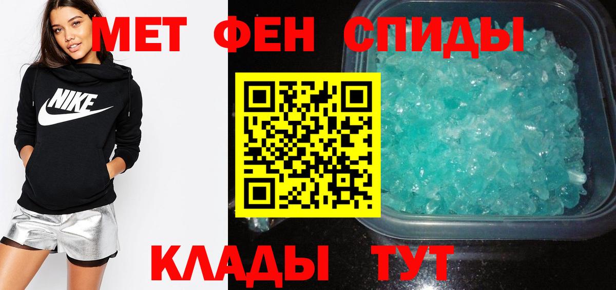 ГЕРОИН Будённовск