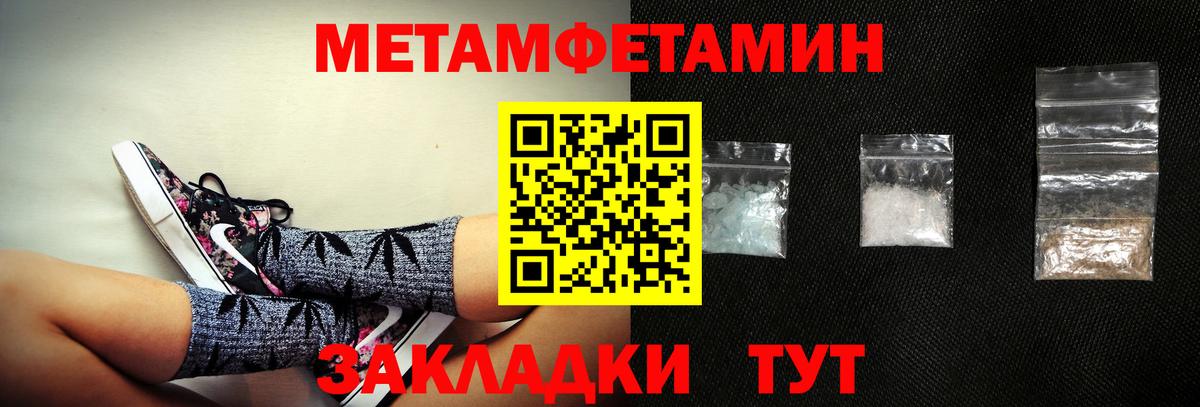 Amphetamine VHQ Будённовск