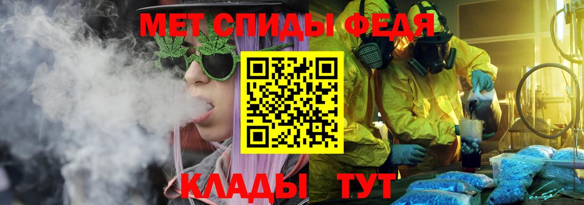АМФЕТАМИН  Вход с VPN  Будённовск  АМФ 98% 