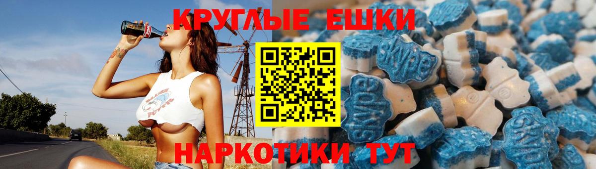 ЭКСТАЗИ 280мг Будённовск