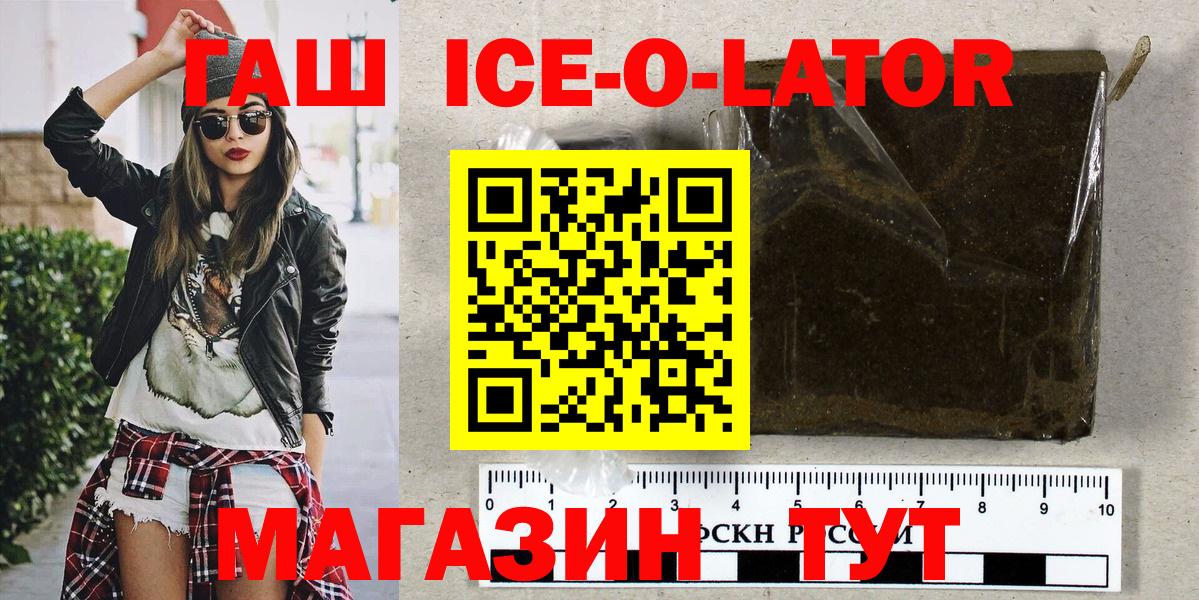 ГАШ убойный Будённовск
