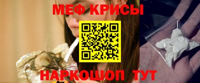 метамфетамин Апшеронск