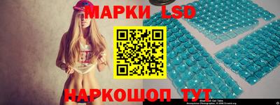 метамфетамин Апшеронск