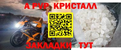 мдма Апрелевка