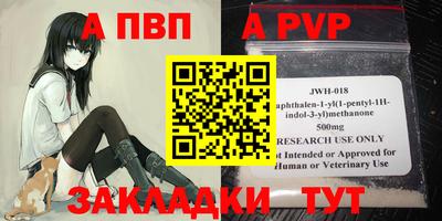 метамфетамин Апшеронск