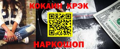 метамфетамин Апшеронск