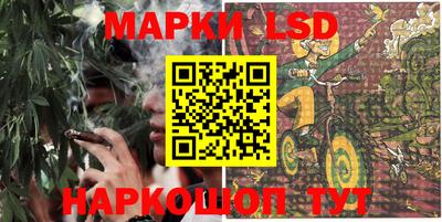 метамфетамин Апшеронск