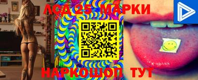 марки nbome Ирбит