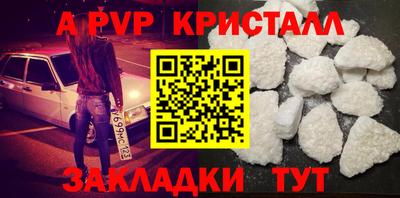 амфетамин Аргун