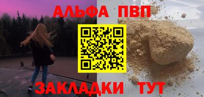 метамфетамин Апшеронск