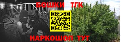 метамфетамин Апшеронск