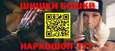 метамфетамин Апшеронск