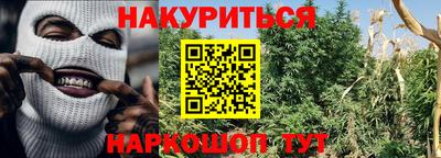 метамфетамин Апшеронск