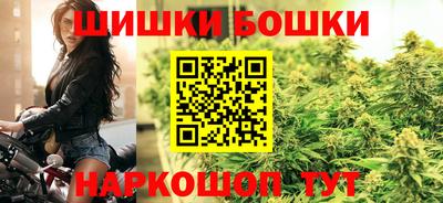 метамфетамин Апшеронск