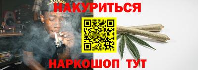 метамфетамин Апшеронск