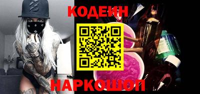 метамфетамин Апшеронск