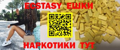 амфетамин Аргун