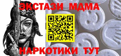 мдма Апрелевка