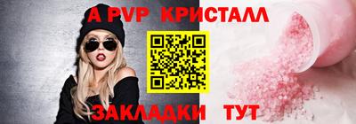 метамфетамин Апшеронск