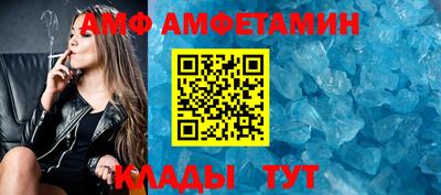 амфетамин Аргун