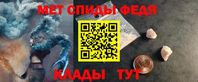 амфетамин Аргун