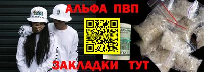 мдма Апрелевка