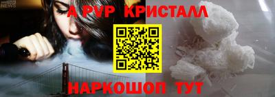 амфетамин Аргун