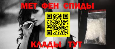 амфетамин Аргун