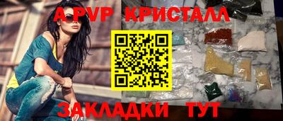 мдма Апрелевка