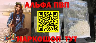 амфетамин Аргун