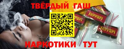 метамфетамин Апшеронск