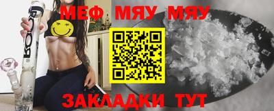 метамфетамин Апшеронск