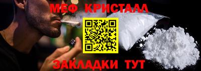 мдма Апрелевка