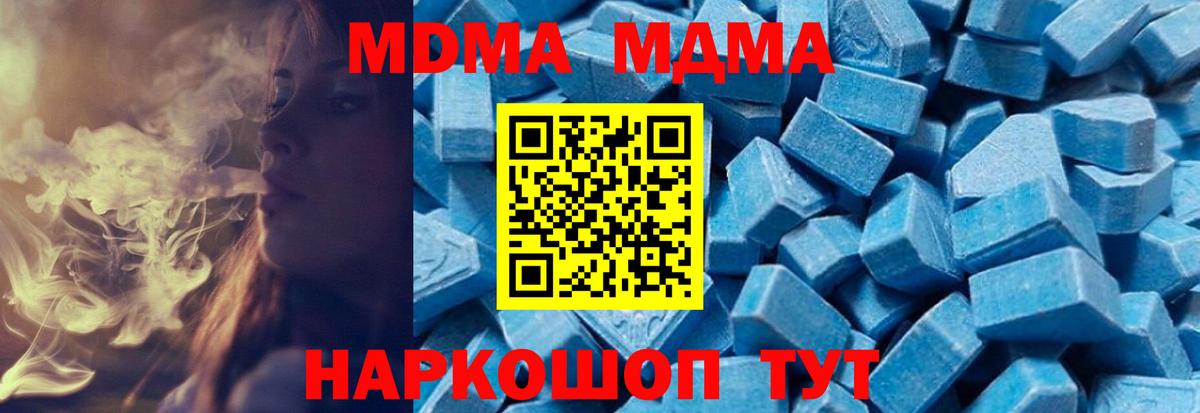 MDMA VHQ Будённовск