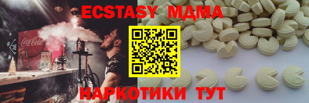 МДМА Molly  MDMA Molly  Будённовск  MDMA  Вход с VPN 