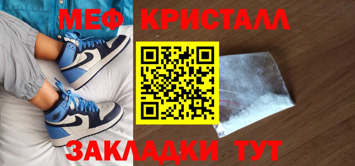 Мефедрон 4 MMC  МЕГА   Будённовск  Мефедрон  Вход с VPN  Меф мука 