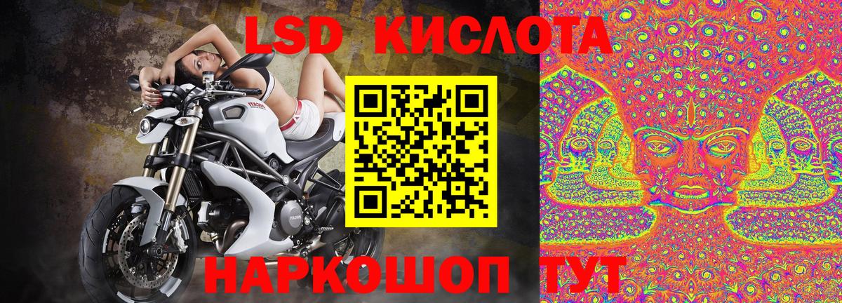Марки NBOMe  Наркотические марки 1,5мг  Вход с VPN  Будённовск 