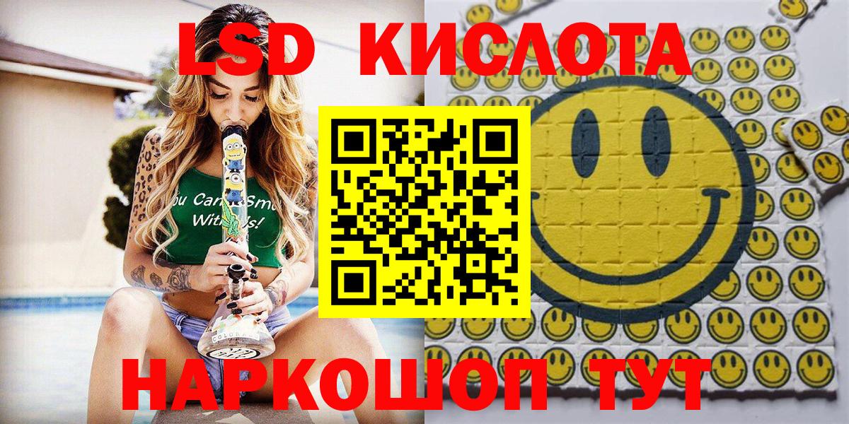 Наркотические марки 1,8мг Будённовск