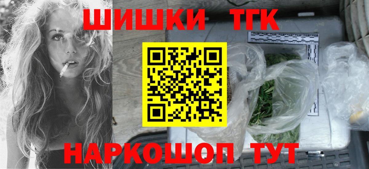 МАРИХУАНА план Будённовск