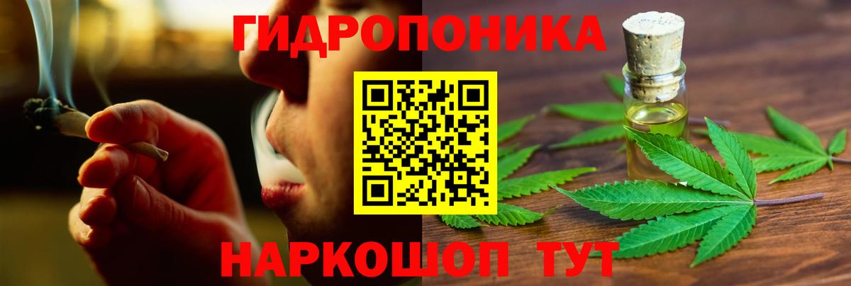 Шишки марихуана LSD WEED  Шишки марихуана Ganja  Марихуана Bruce Banner  Бошки Шишки VHQ  Вход с VPN  Будённовск 
